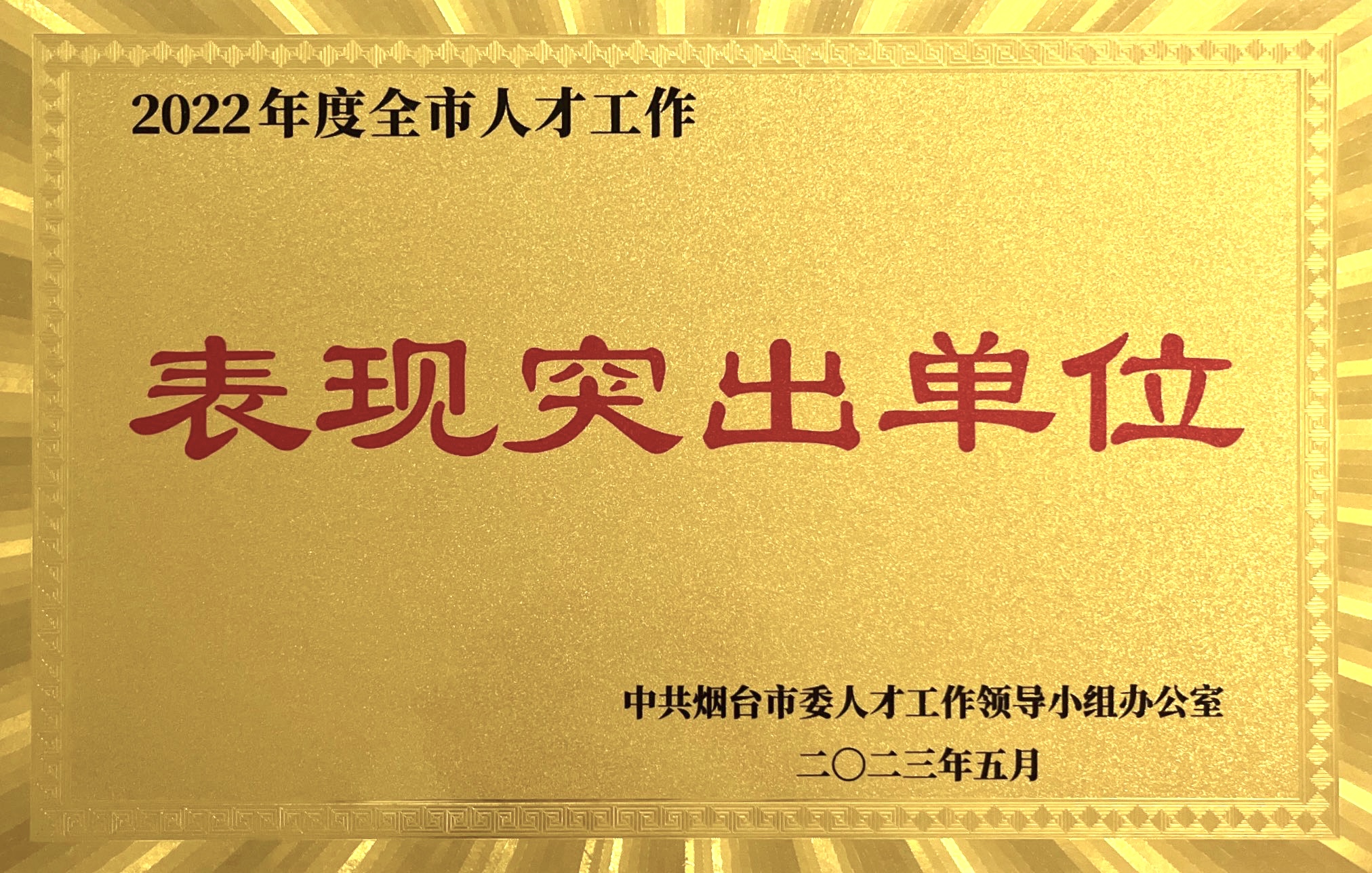 樱花私人影视剧免费