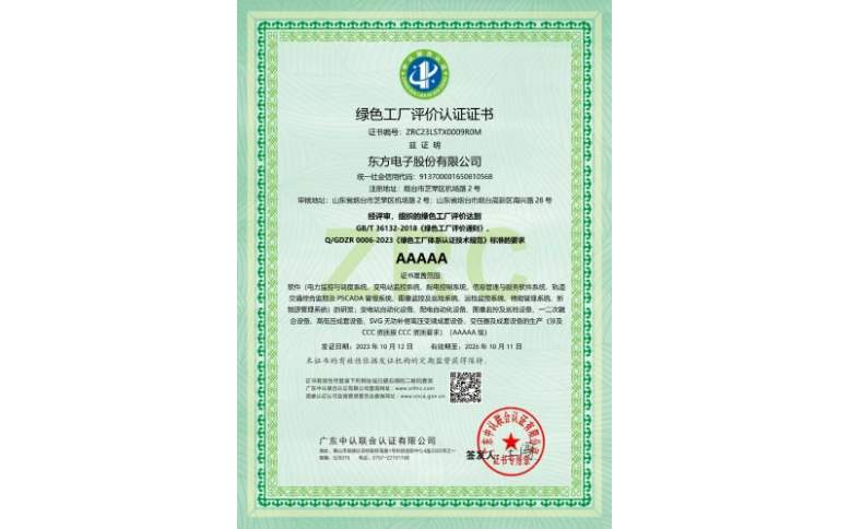 樱花私人影视剧免费