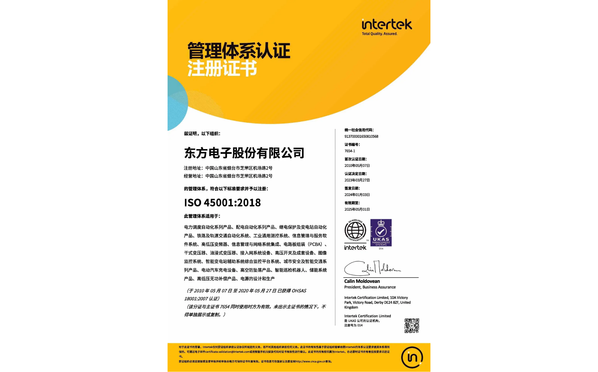 樱花私人影视剧免费