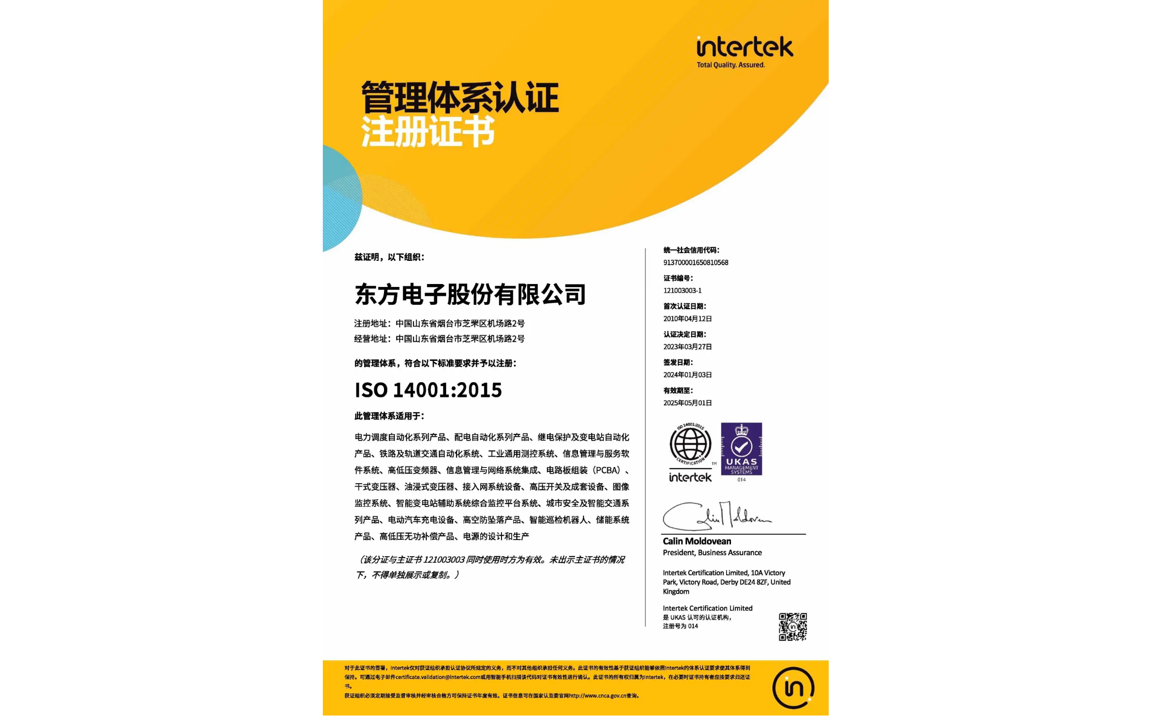 樱花私人影视剧免费