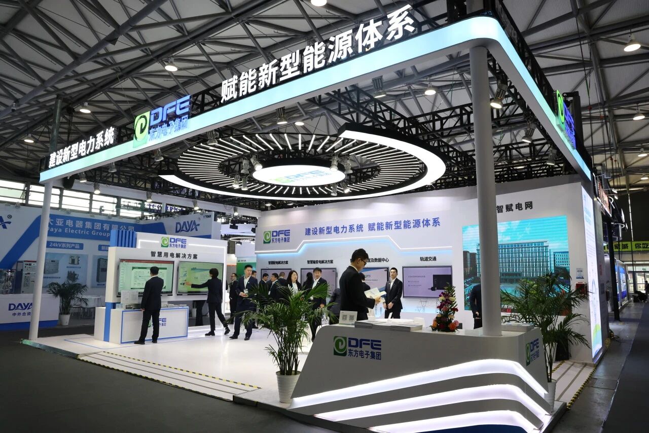 东方电子亮相2025上海EP电力展！展示七大智能电网业务，赋能新型电力系统建设