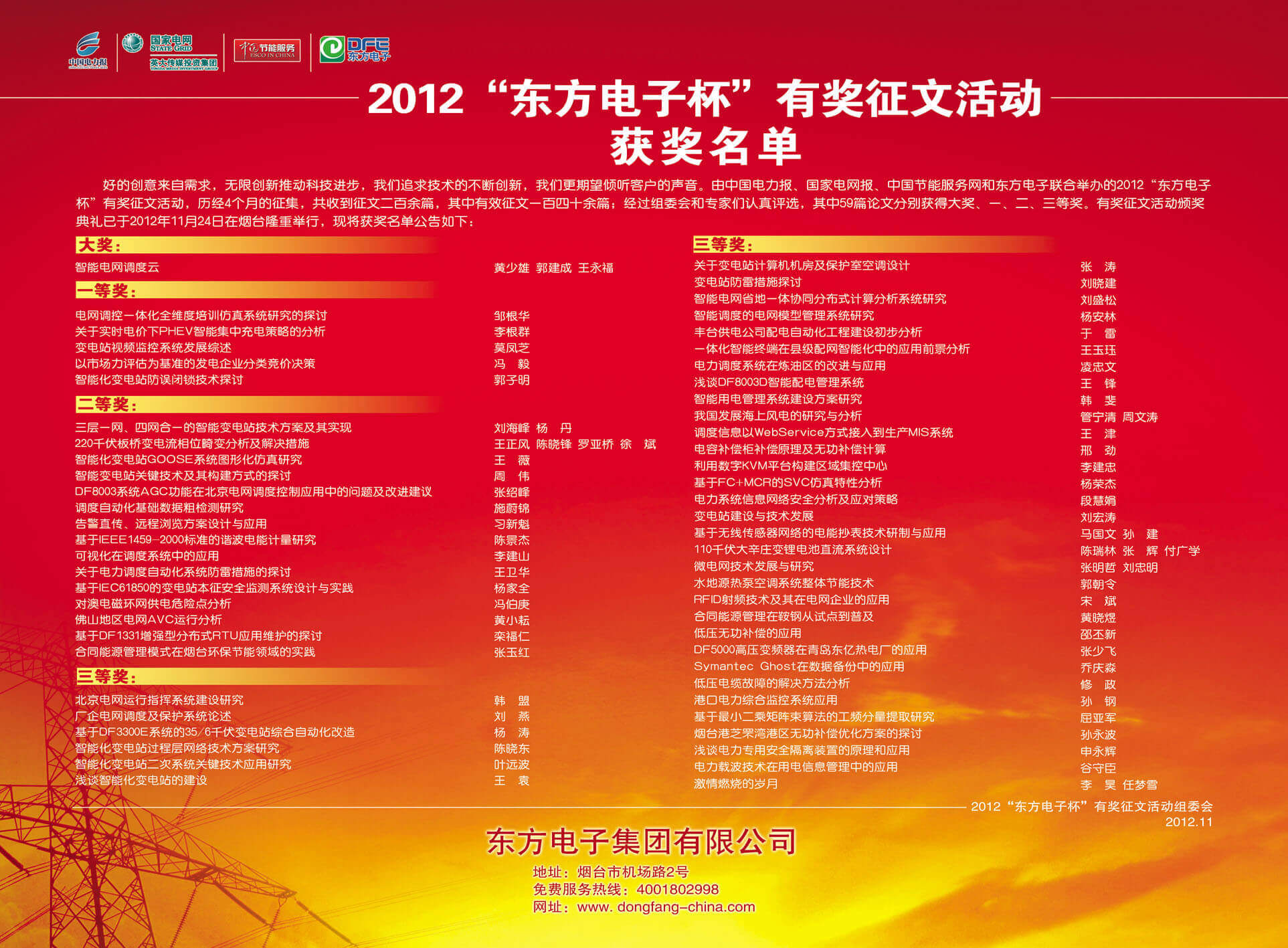 樱花私人影视剧免费