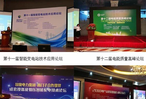 樱花私人影视剧免费